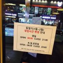 한솥도시락 경산사동점 이미지