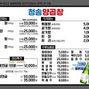 청송양곱창 이미지