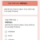 송산 진부대찌개 이미지