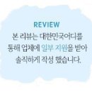 365대패삼겹 이미지