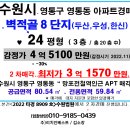 벽적골 두산·한신·우성 이미지