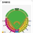 포항야구장 경기장 이미지