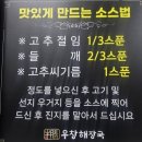 합성동상가 | 마산 합성동 맛집 우창 해장국 방문 후기