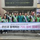 금천정비 이미지