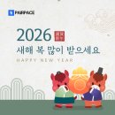 페어솔루션 티스토리