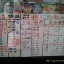 아주대시외버스정류장 이미지