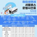 GS25 화곡고가 이미지