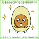 해운대구남로부동산공인중개사사무소 이미지