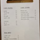 광화문 해물