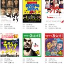 문화가 있는 날- 러브액츄얼리 이미지