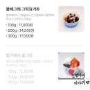 요거트아이스크림의정석구리 이미지