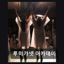루미가넷 - 성북구 | 루미가넷 아카데미 미용교육의 새로운 시작을 경험하세요