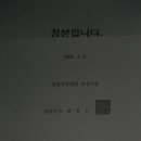 창원지방법원 거창지원 이미지