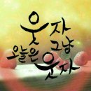 솔의향기 이미지