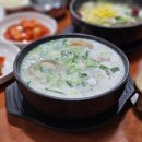 먹으면보신되는한우우족탕