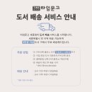 세종문고 앞 이미지