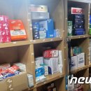 유성약국 이미지