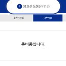 도봉산역(1호선) 화장실 이미지