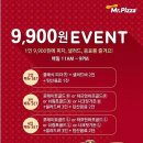 미스터피자 창원상남점