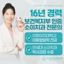 다정한이치과의원 | 루원시티 어린이치과 추천｜아이 충치치료 다녀온 솔직후기 (유니콘어린이치과)
