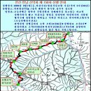 150차 안산 만남산악회 정기산행 2009년9월1일 (북바위산772m) 이미지