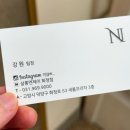 강석미용실