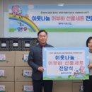 정자2동 이미지