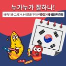 신화테마파크 이미지