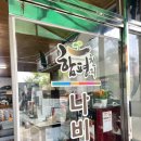 나비골 참숯 이미지