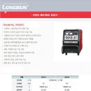 [켐텍] 인버터 미그용접기 매출1위 500LM입니다. 이미지