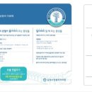 김경수정형외과의원 네이버블로그