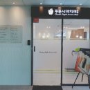 푸른사과치과의원 이미지