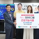 피아이그룹 - 천안시 동남구 청수10길 4-93 | 피아이그룹