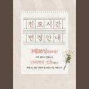 이노의원 이미지