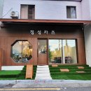 정성돈가스 이미지