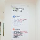 한솔외국어학원 이미지