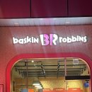 배스킨라빈스가산디지털단지역