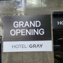 그레이호텔 분당점 이미지