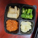전주오리주물럭 맛고을 포장 후기