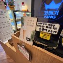 꽈배기KING 네이버블로그