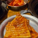 고기향 숯불고기 이미지