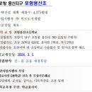 초서초등학교 이미지