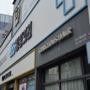 365힐링의원 이미지