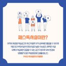 패스독서실 리얼후기[청주패스독서실][청주관리형독서실][청주스터디카페][청주공무원독서실] 이미지