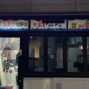 회선생