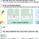 진해보건소 서부보건지소 이미지