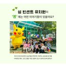 성빈센트유치원 이미지