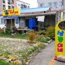 삼중이네꼬마김밥