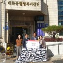 대화동 행정복지센터 이미지