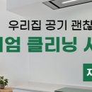 (주)우리전열 이미지
